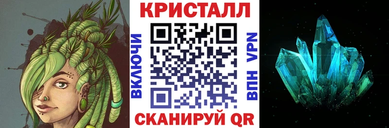 как найти Каменногорск АМФЕТАМИН Premium