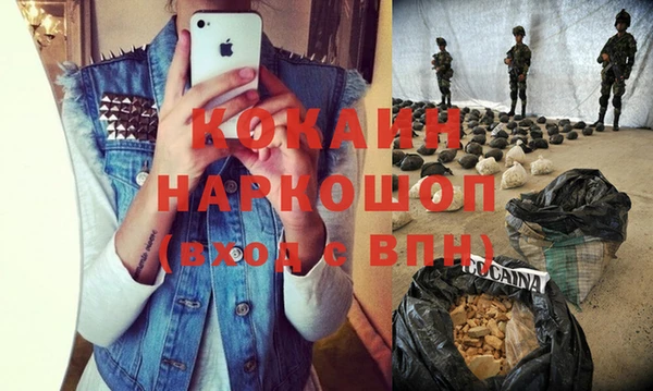 не бодяженный Аша