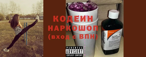 2c-b Михайловка