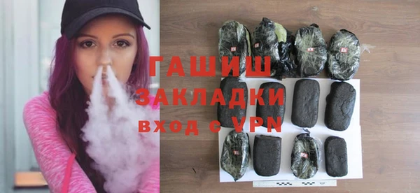 2c-b Михайловка