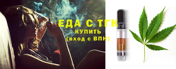 герыч Михайловск