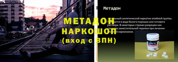 спайс Ахтубинск