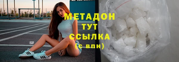 герыч Михайловск