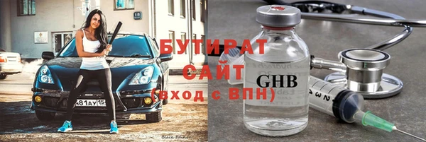 герыч Михайловск