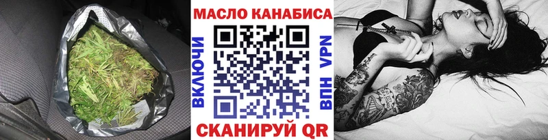 ТГК концентрат Каменногорск
